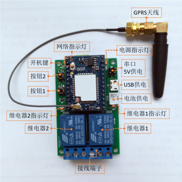 DO2G继电器